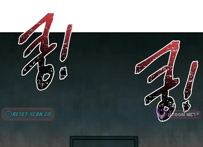 Lost Media Shop: Accord Chapter 12 - page 32