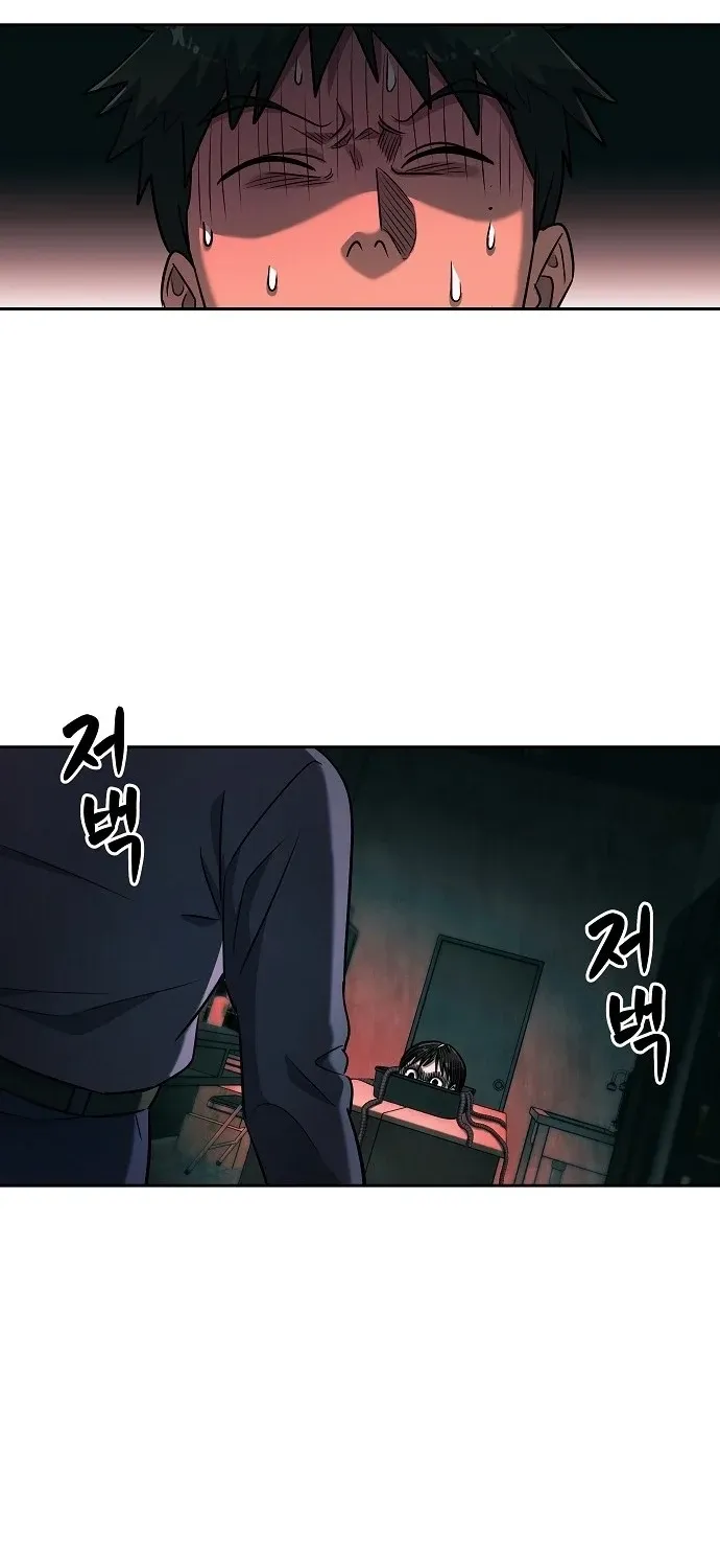 Lost Media Shop: Accord Chapter 12 - page 34