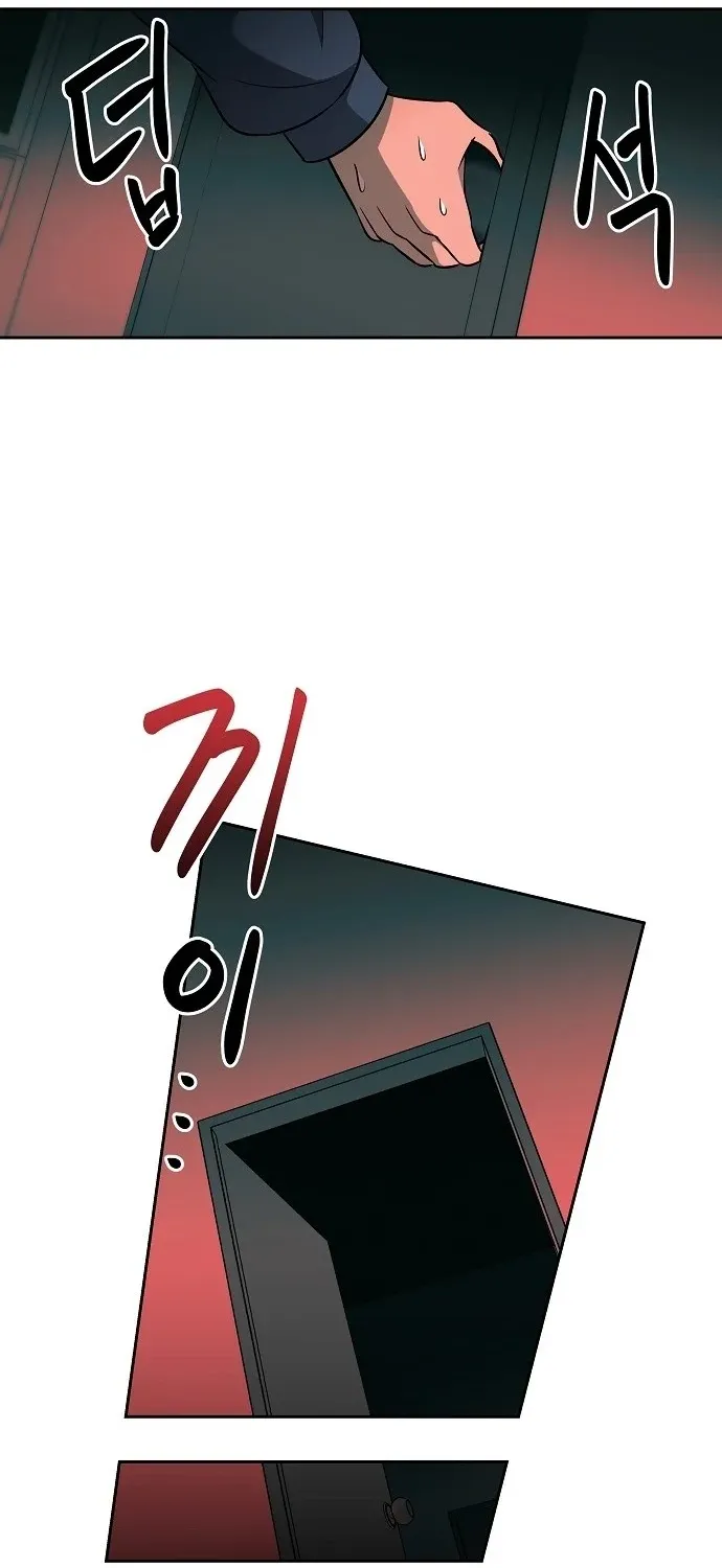 Lost Media Shop: Accord Chapter 12 - page 35