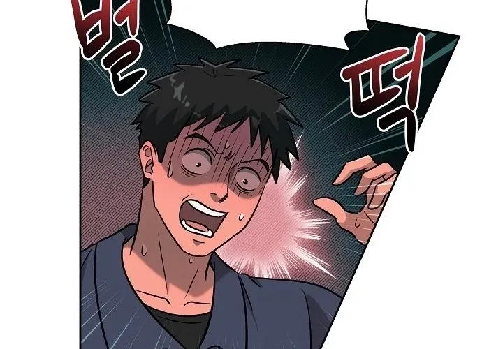 Lost Media Shop: Accord Chapter 12 - page 4