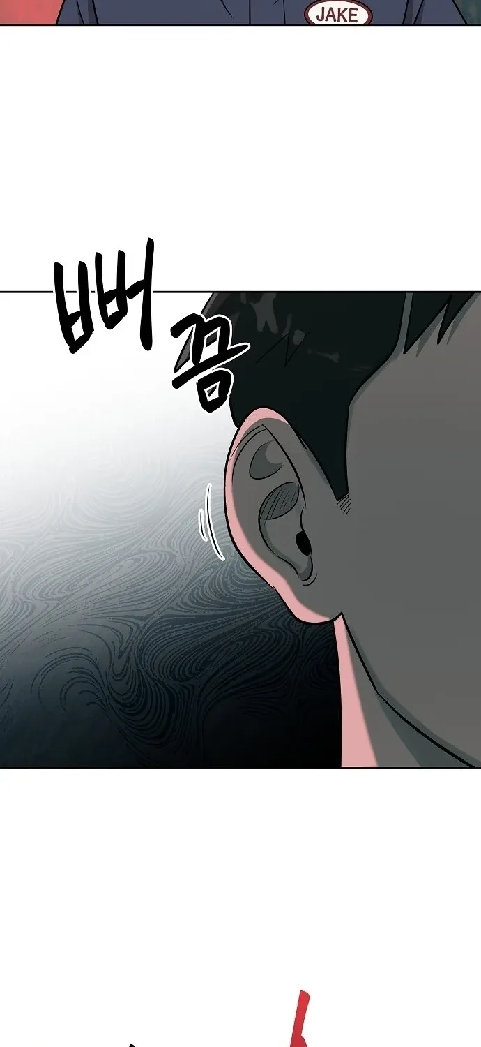 Lost Media Shop: Accord Chapter 12 - page 46