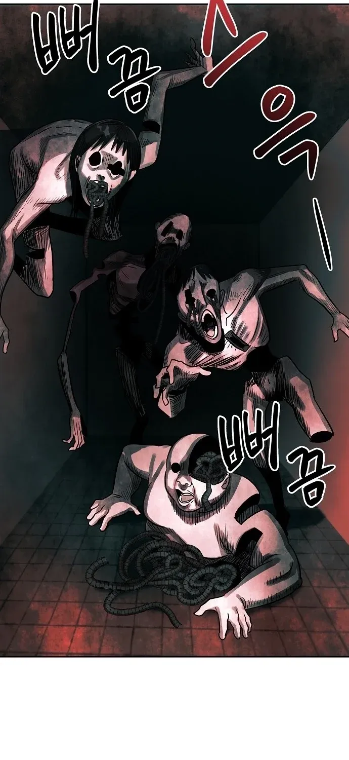 Lost Media Shop: Accord Chapter 12 - page 47