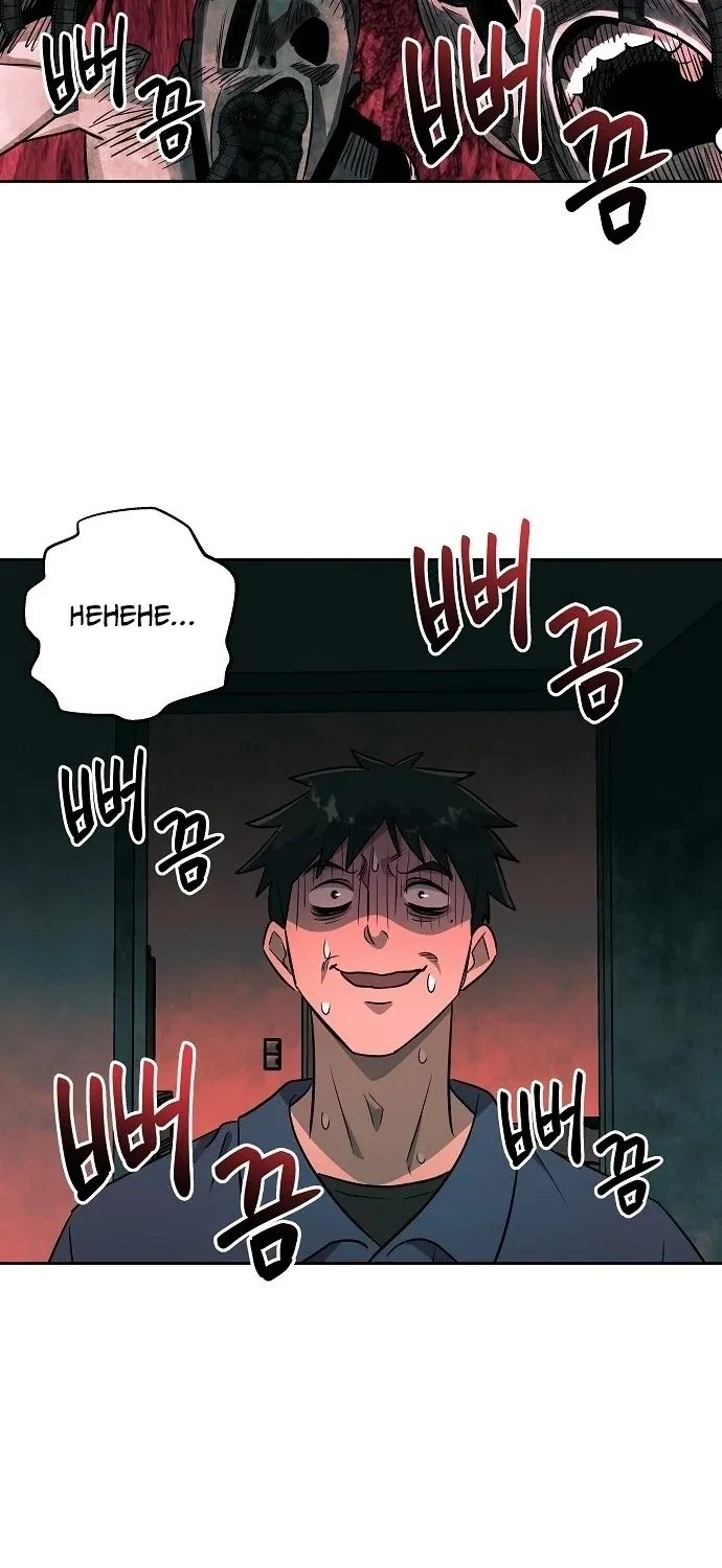 Lost Media Shop: Accord Chapter 12 - page 49