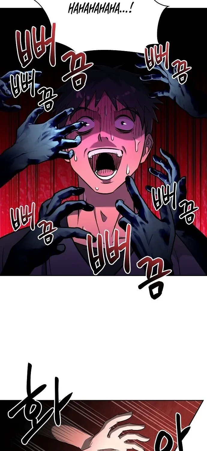 Lost Media Shop: Accord Chapter 12 - page 51