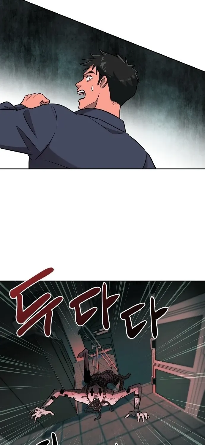 Lost Media Shop: Accord Chapter 12 - page 6