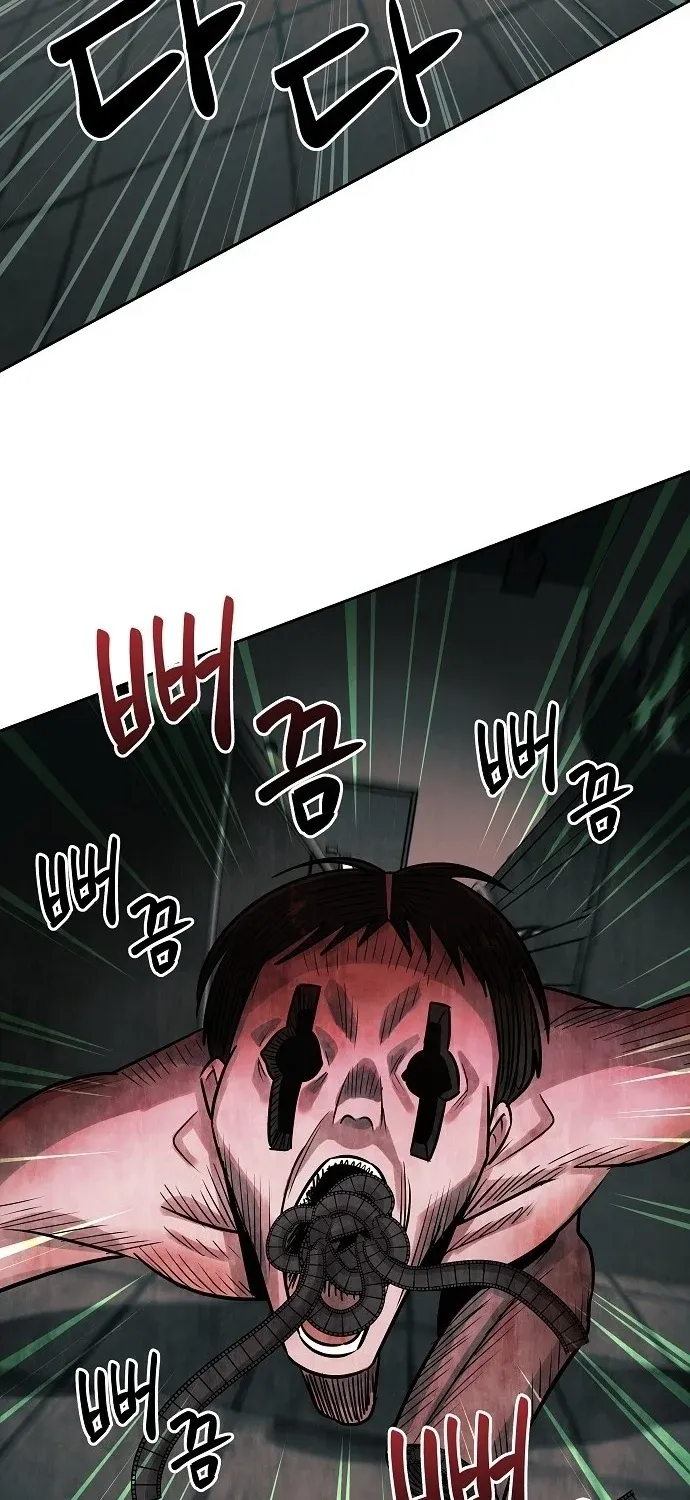 Lost Media Shop: Accord Chapter 12 - page 7