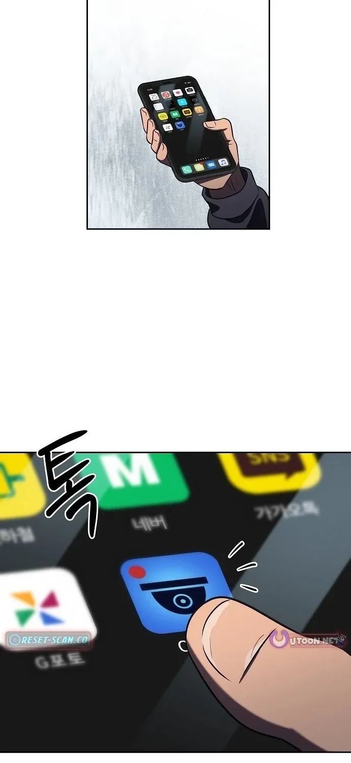 Lost Media Shop: Accord Chapter 12 - page 70