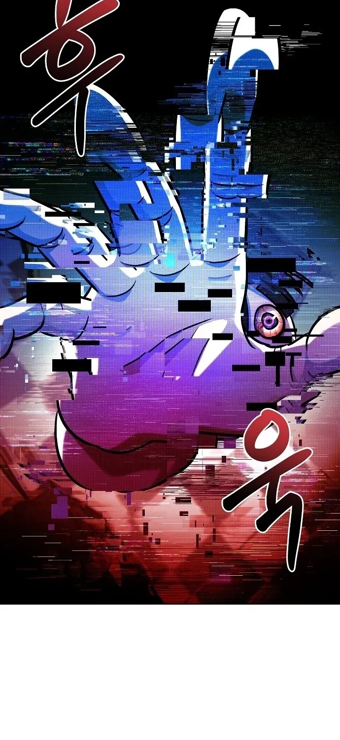 Lost Media Shop: Accord Chapter 12 - page 74