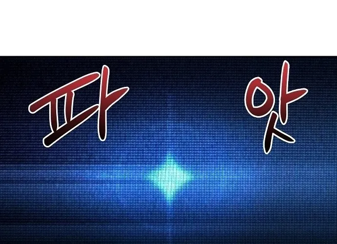 Lost Media Shop: Accord Chapter 12 - page 75