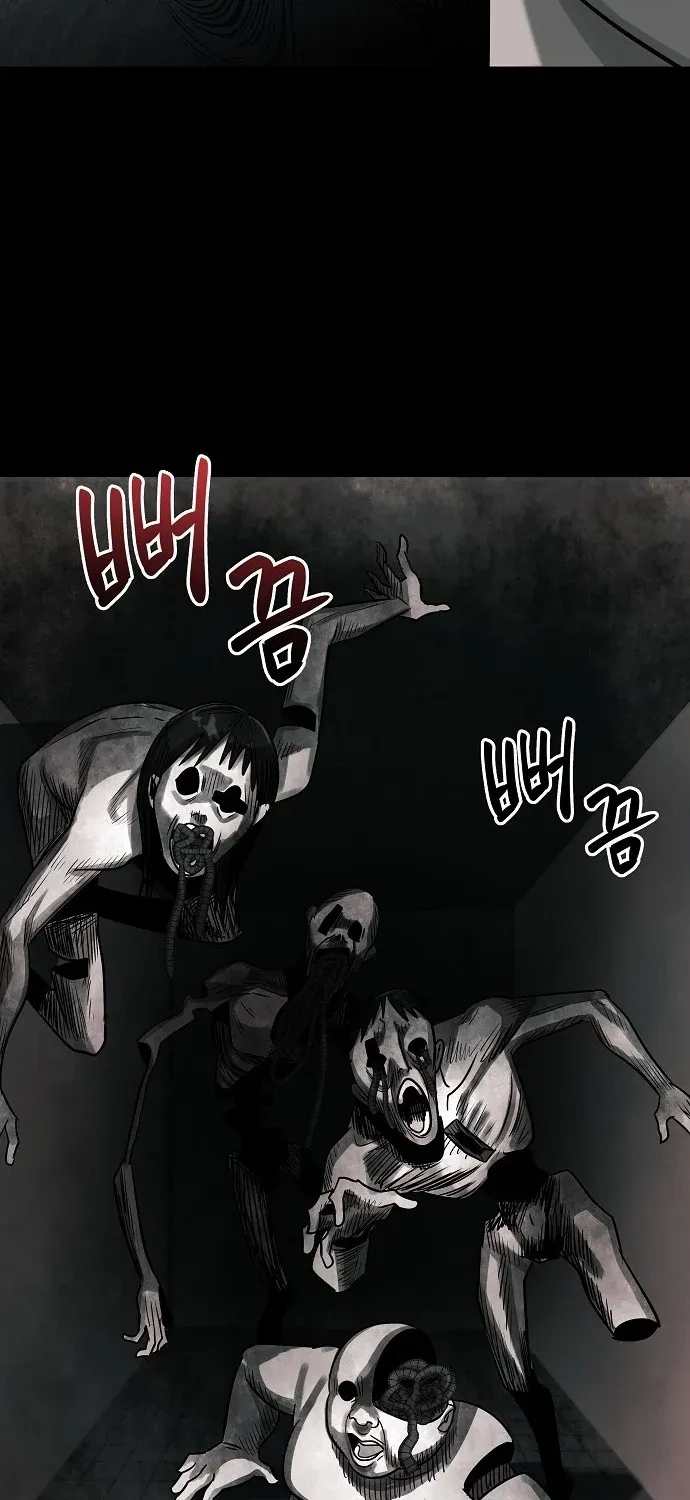 Lost Media Shop: Accord Chapter 12 - page 80