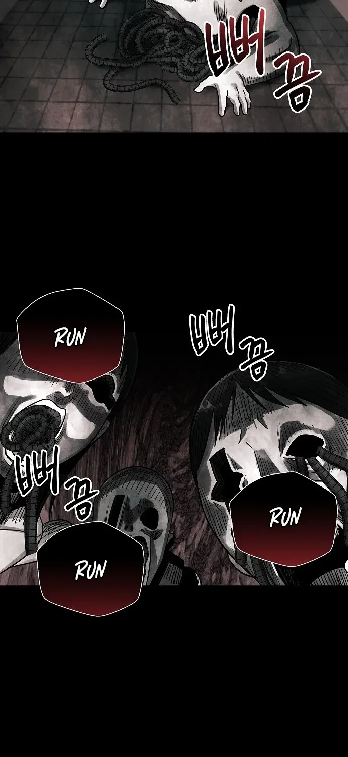 Lost Media Shop: Accord Chapter 12 - page 81