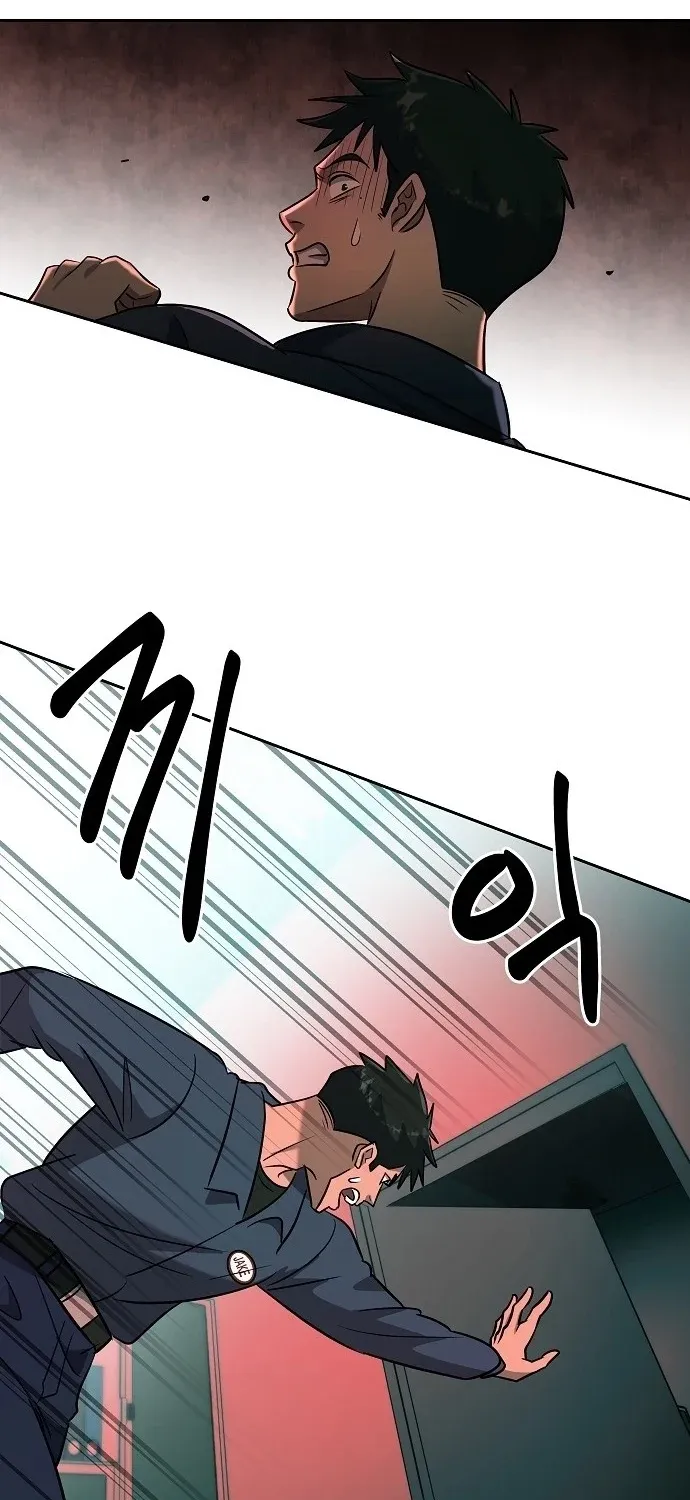 Lost Media Shop: Accord Chapter 12 - page 9