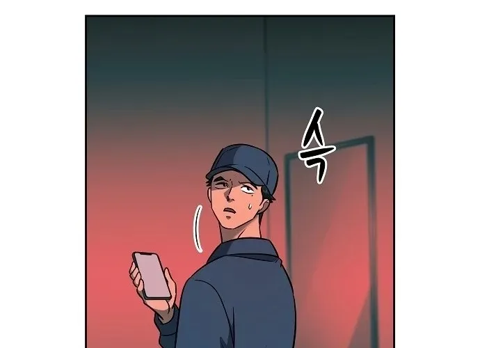 Lost Media Shop: Accord Chapter 11 - page 16