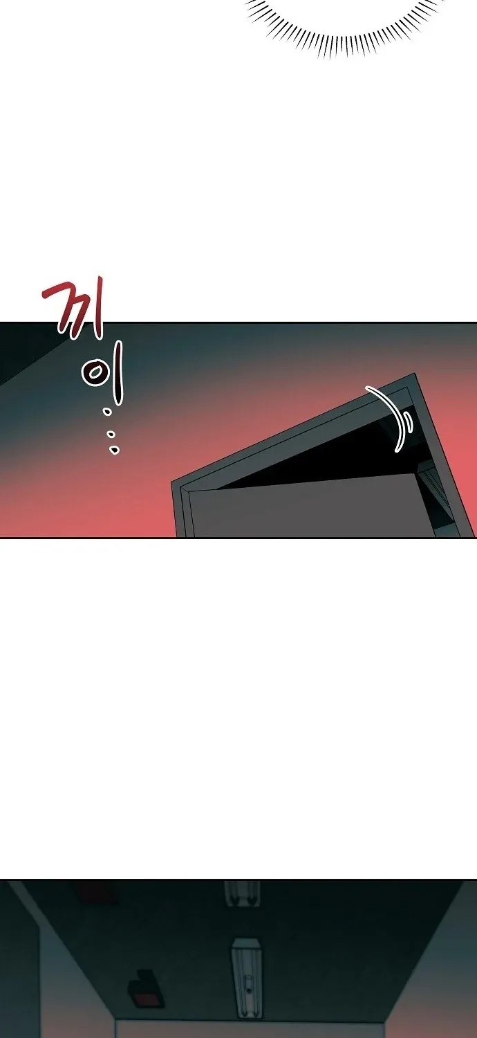 Lost Media Shop: Accord Chapter 11 - page 25