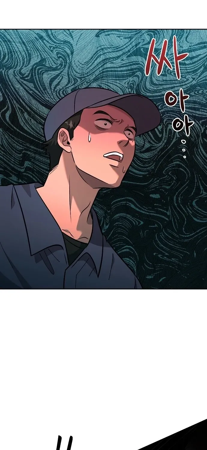 Lost Media Shop: Accord Chapter 11 - page 29