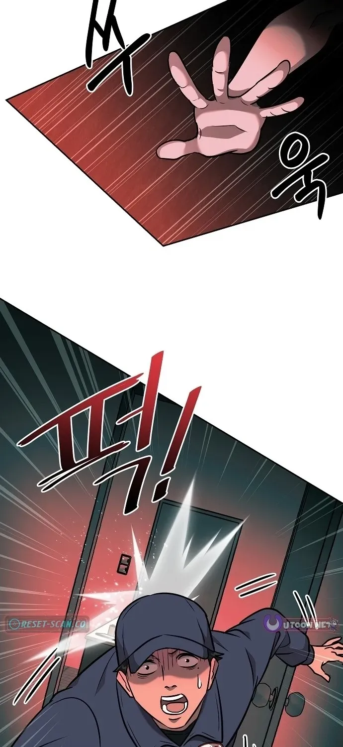 Lost Media Shop: Accord Chapter 11 - page 30