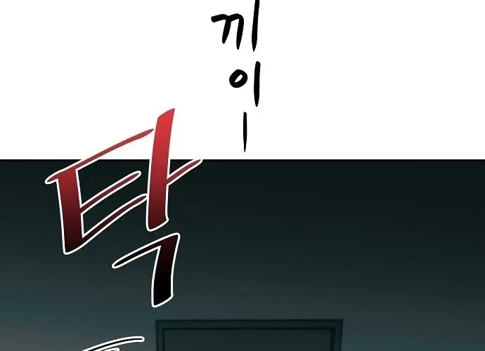 Lost Media Shop: Accord Chapter 11 - page 32