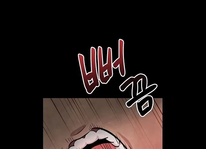 Lost Media Shop: Accord Chapter 11 - page 56