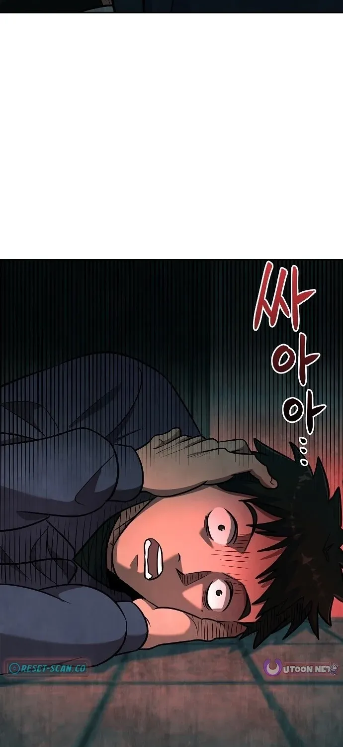 Lost Media Shop: Accord Chapter 11 - page 67