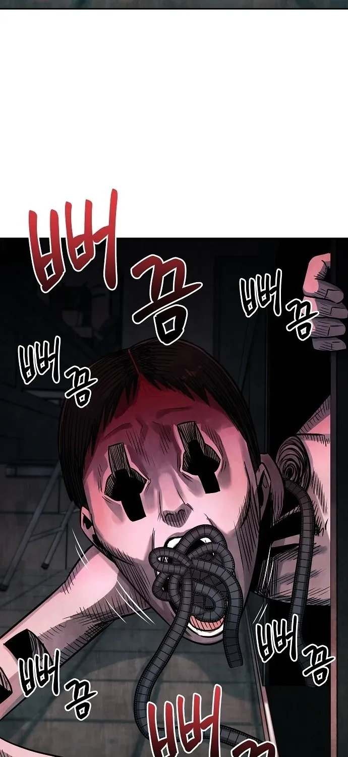 Lost Media Shop: Accord Chapter 11 - page 68