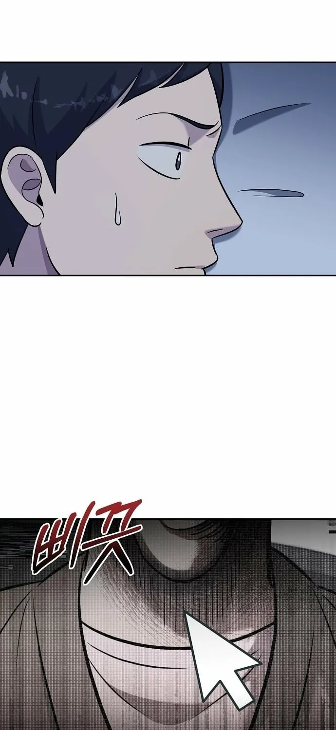 Lost Media Shop: Accord Chapter 9 - page 10