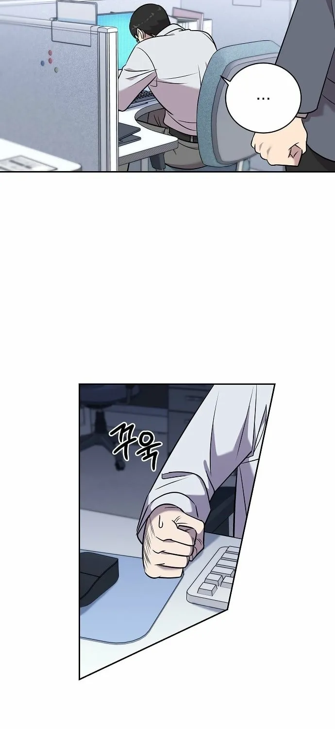 Lost Media Shop: Accord Chapter 9 - page 22