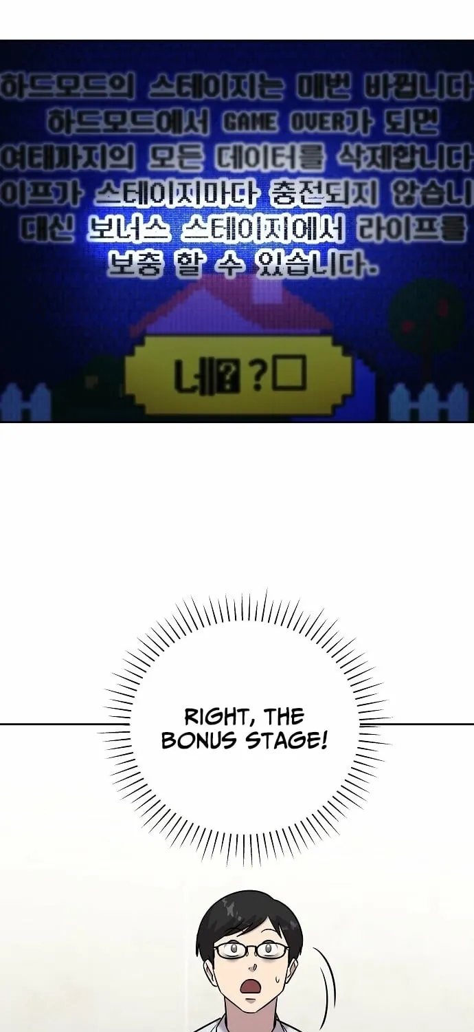 Lost Media Shop: Accord Chapter 9 - page 27