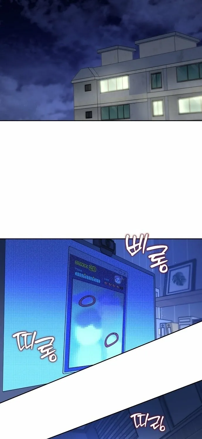 Lost Media Shop: Accord Chapter 9 - page 33