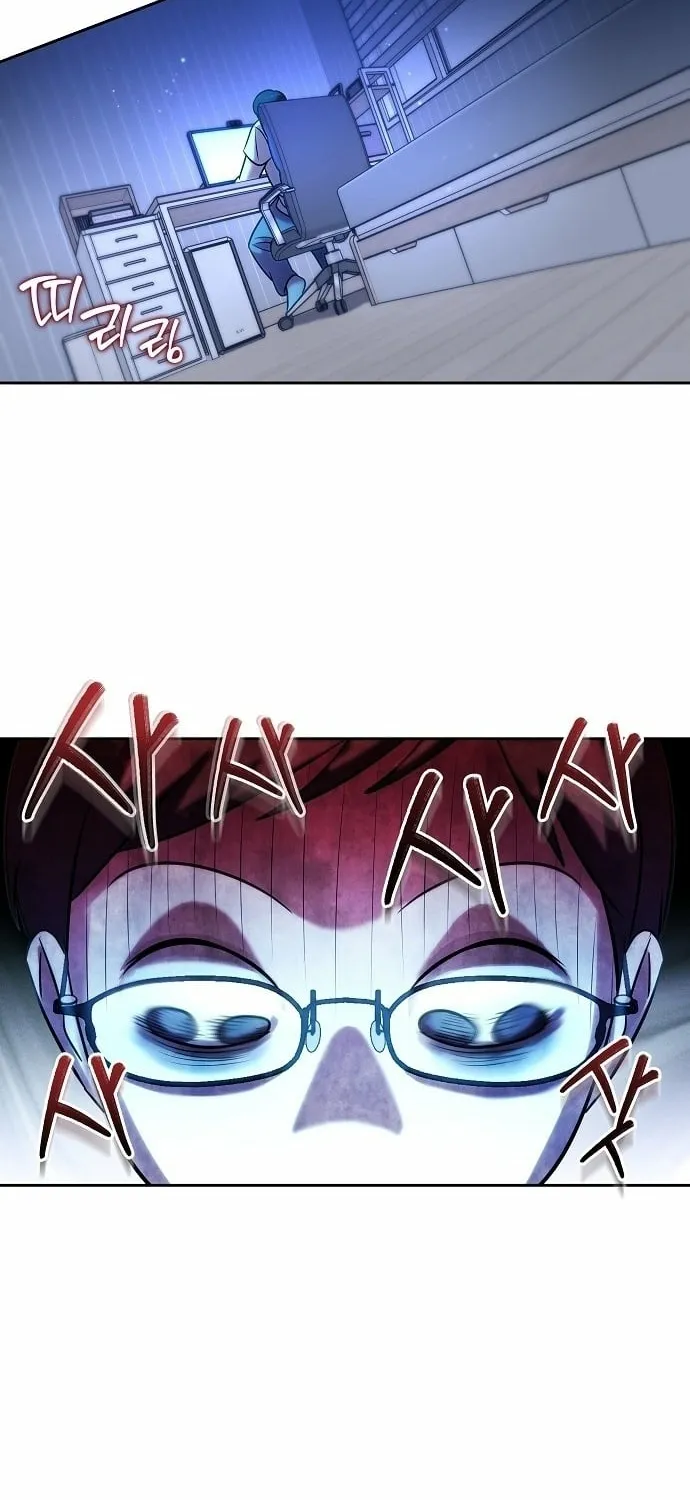 Lost Media Shop: Accord Chapter 9 - page 34