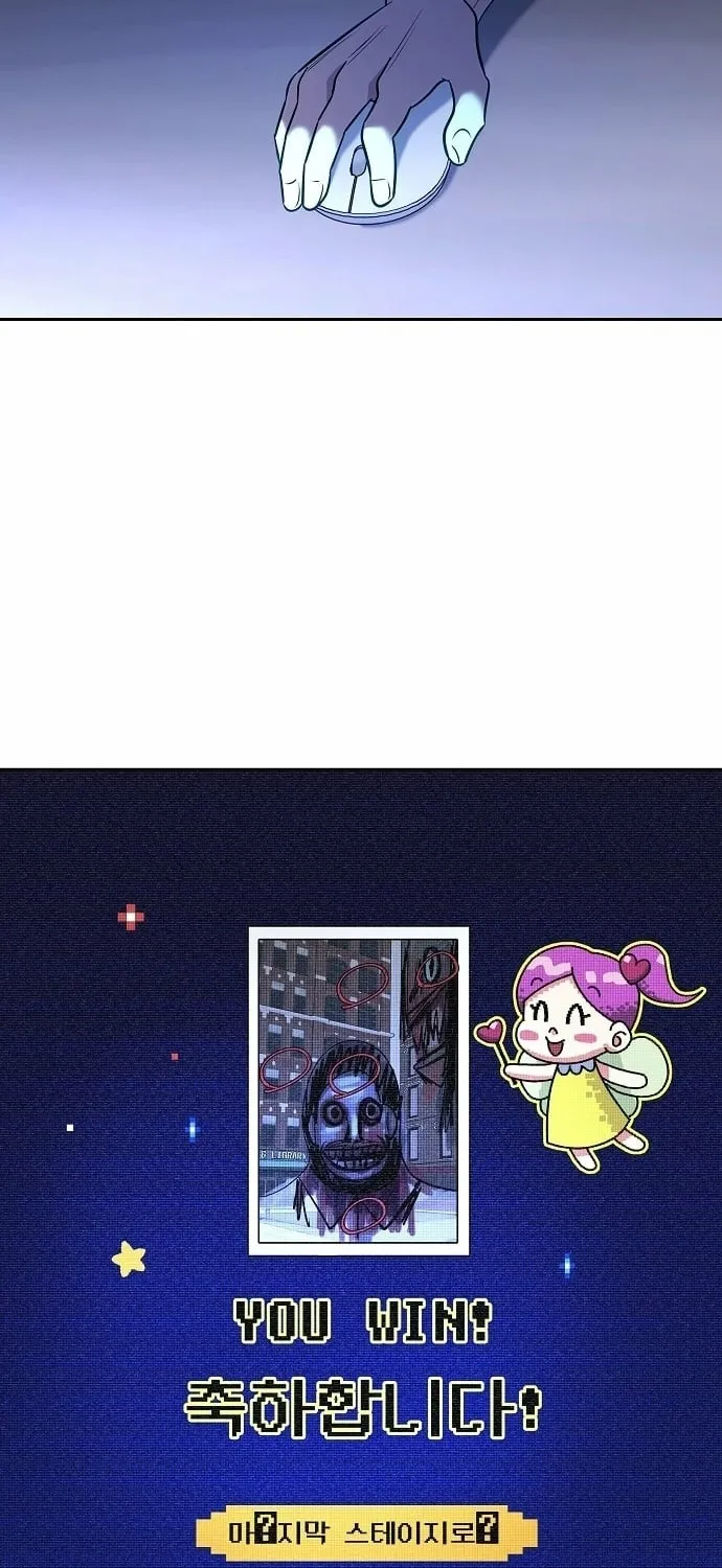 Lost Media Shop: Accord Chapter 9 - page 49