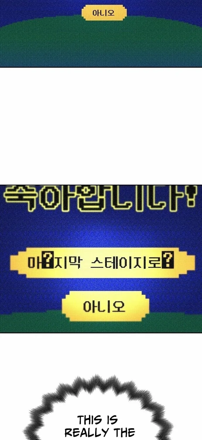 Lost Media Shop: Accord Chapter 9 - page 50