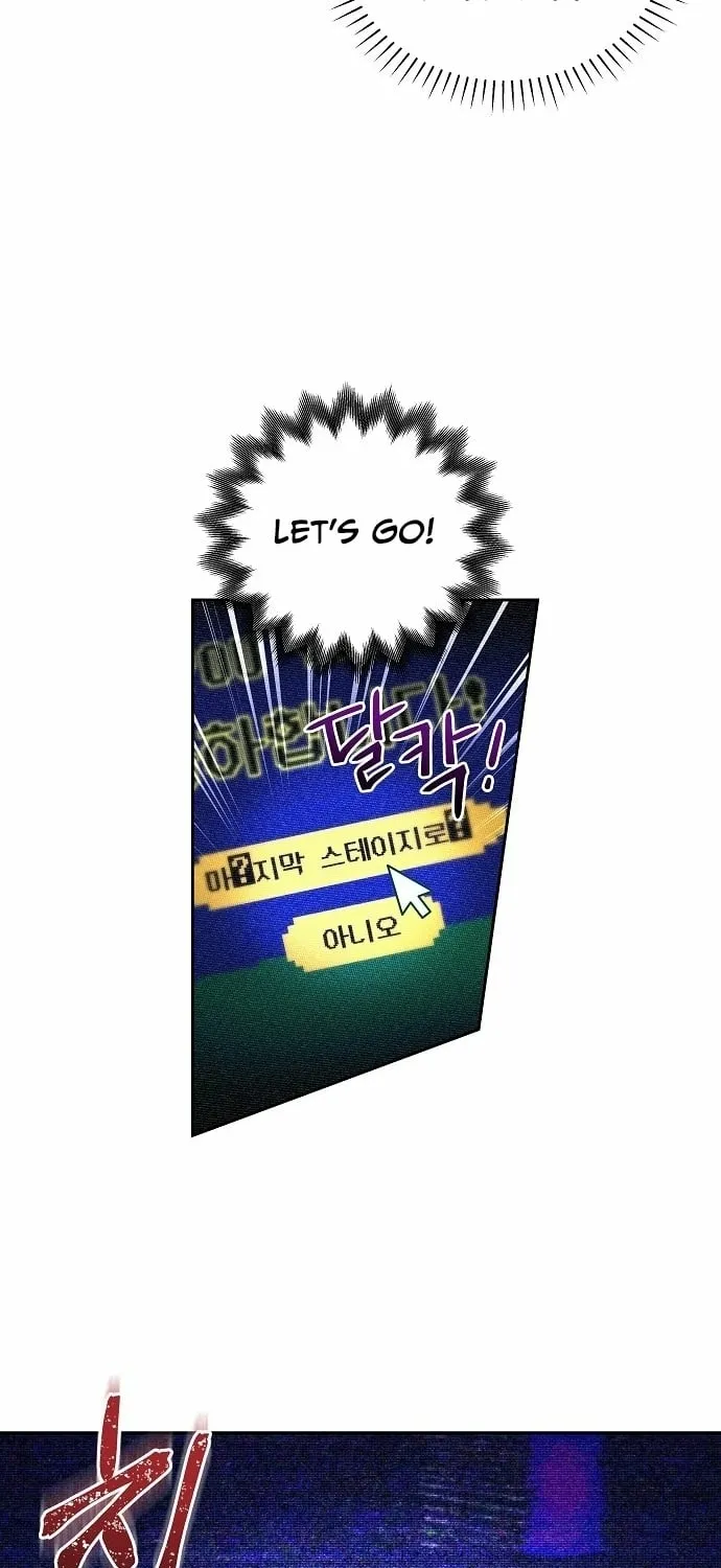 Lost Media Shop: Accord Chapter 9 - page 53