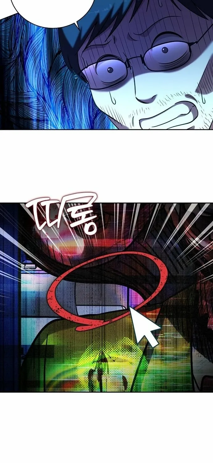 Lost Media Shop: Accord Chapter 9 - page 65