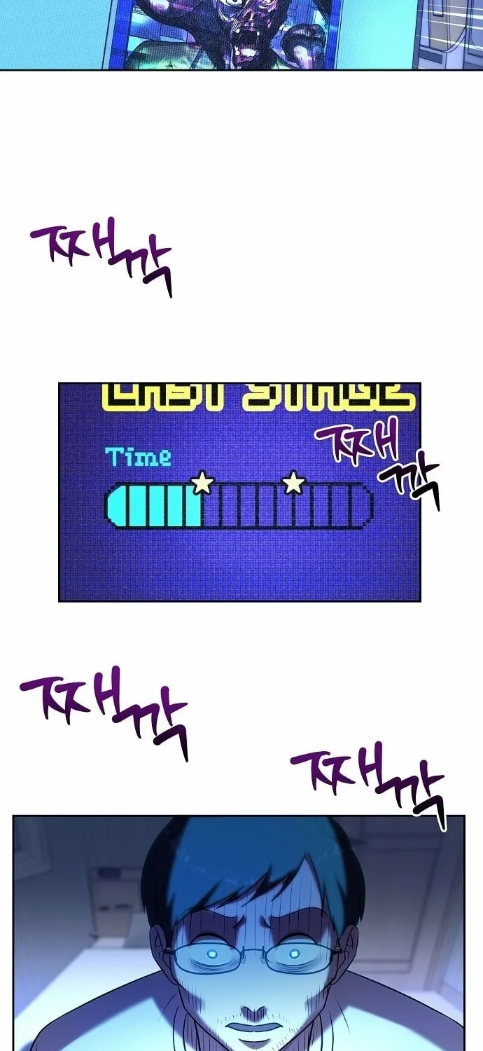 Lost Media Shop: Accord Chapter 9 - page 69