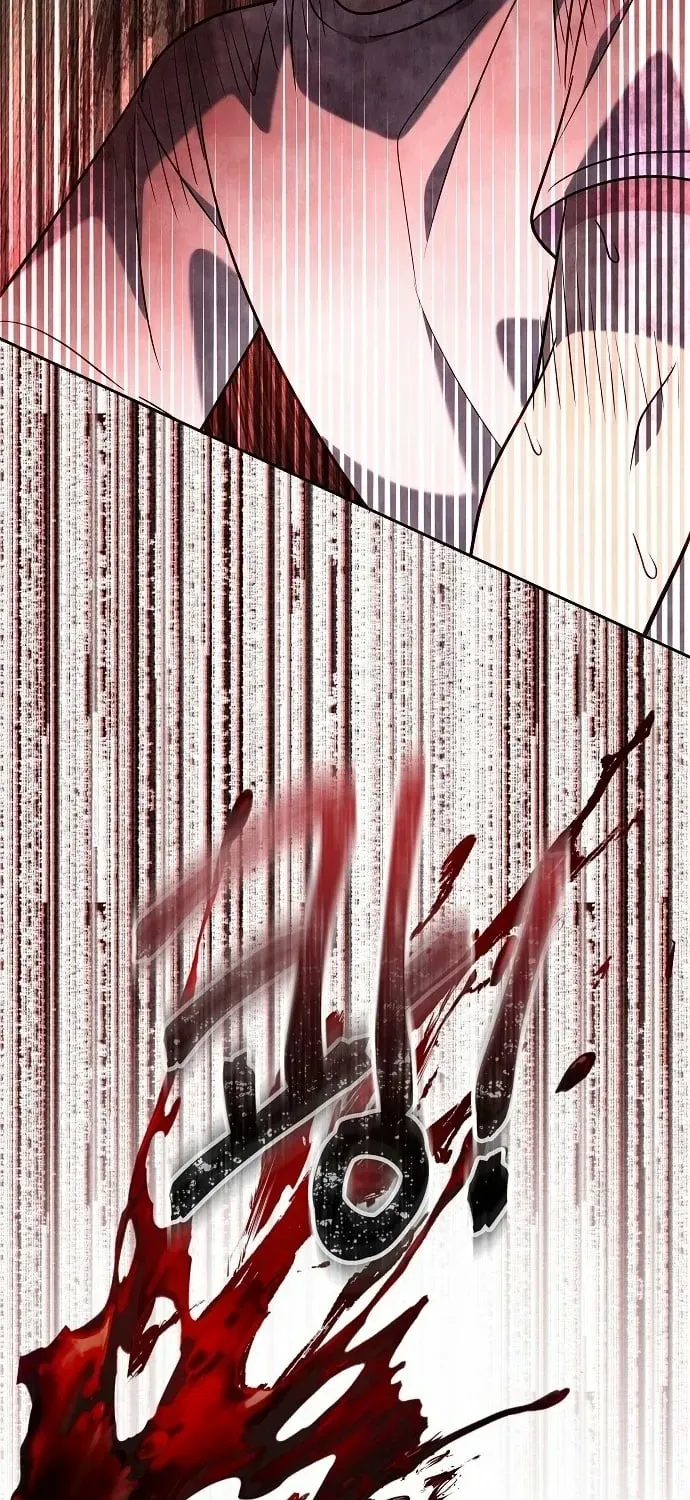 Lost Media Shop: Accord Chapter 9 - page 77