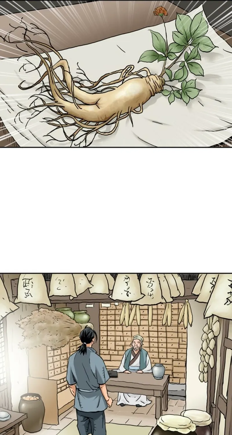 Gangho, Such Madness! Chapter 11 - page 10