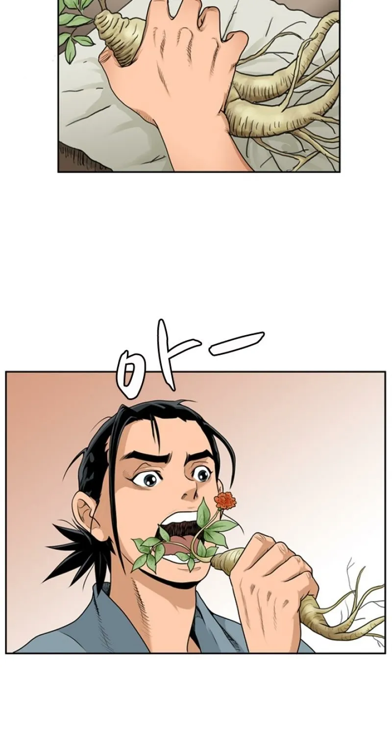 Gangho, Such Madness! Chapter 11 - page 16