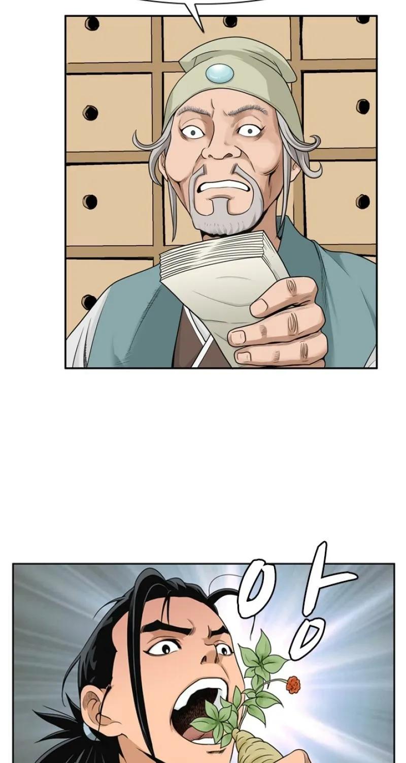 Gangho, Such Madness! Chapter 11 - page 24