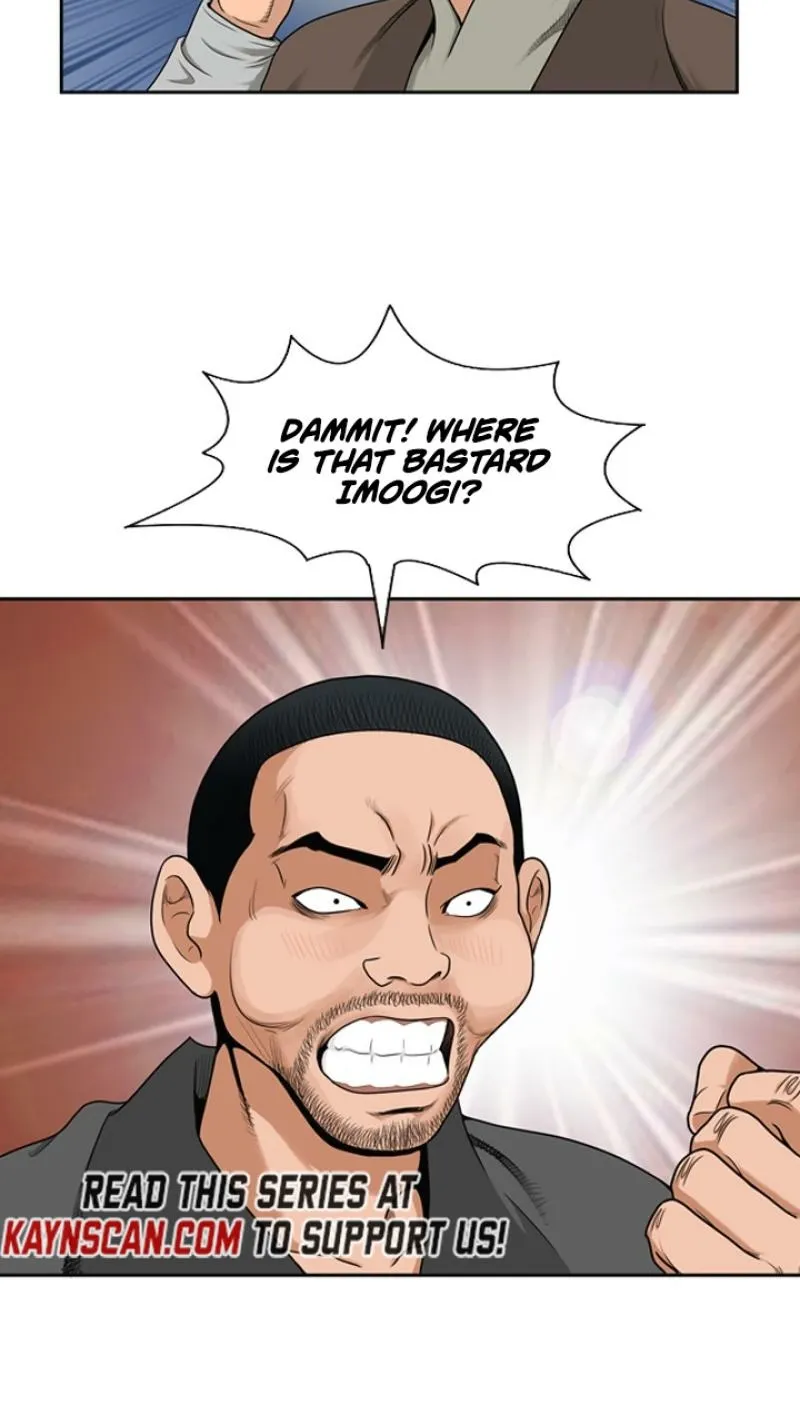 Gangho, Such Madness! Chapter 11 - page 33