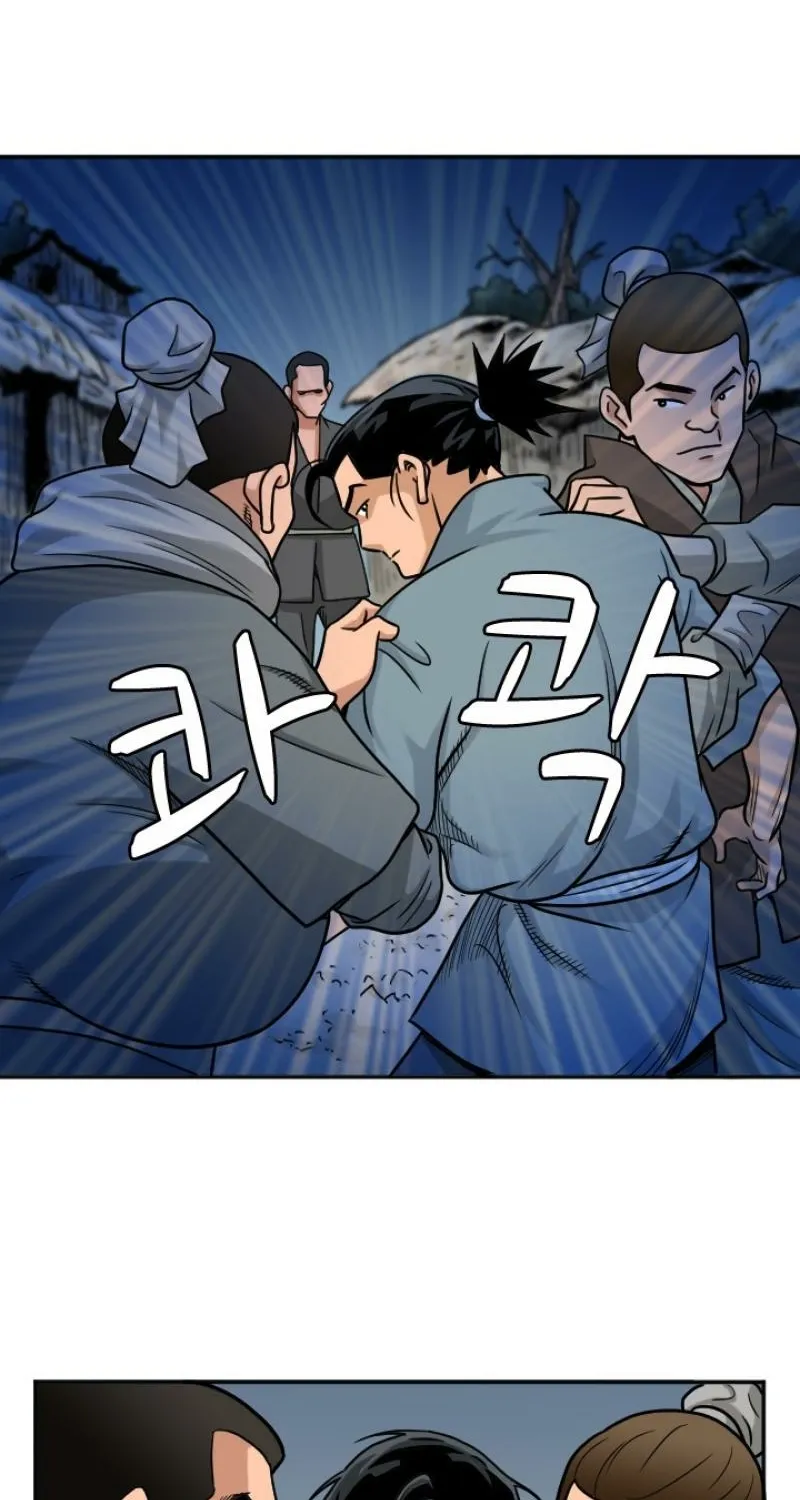 Gangho, Such Madness! Chapter 11 - page 52