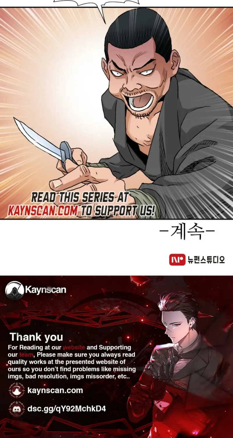 Gangho, Such Madness! Chapter 11 - page 54