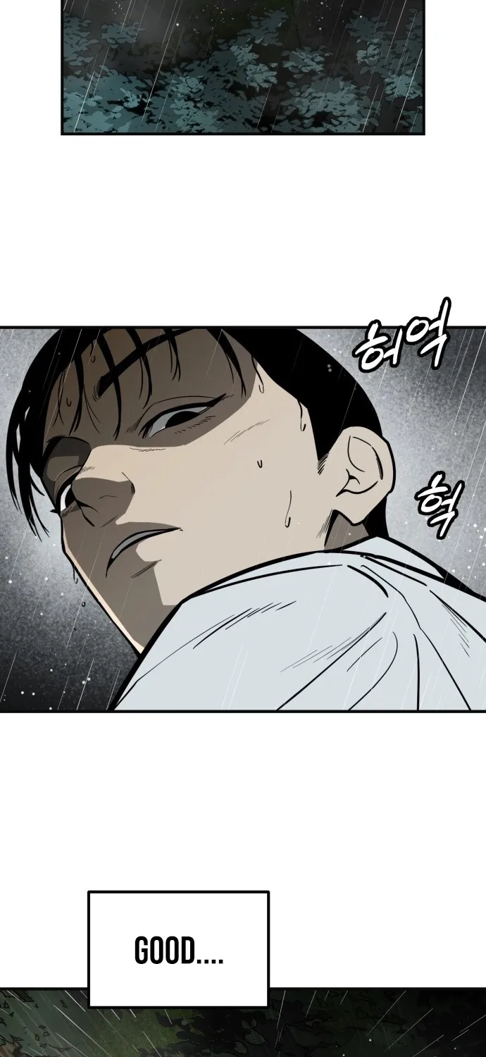 Even if It Rots, It's Still Blood Chapter 2 - page 11