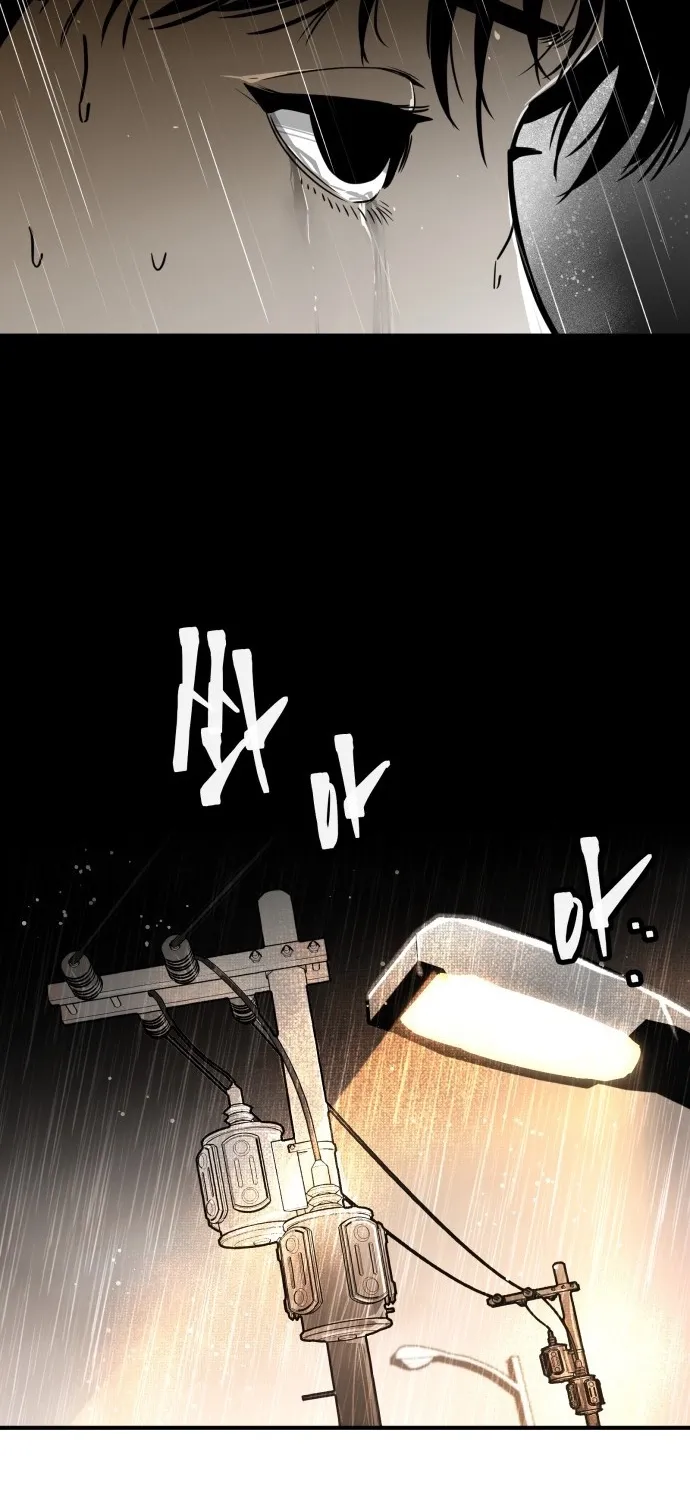 Even if It Rots, It's Still Blood Chapter 2 - page 115