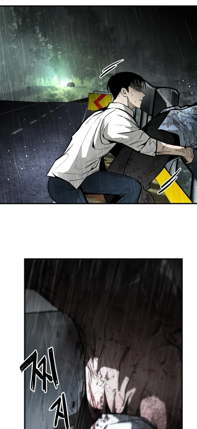 Even if It Rots, It's Still Blood Chapter 2 - page 14