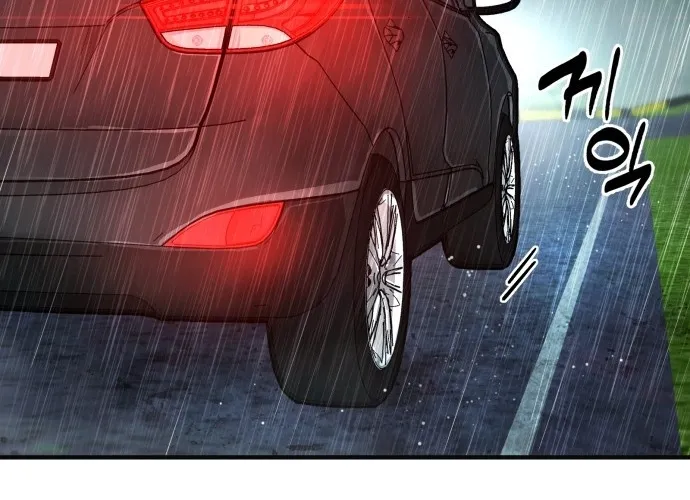 Even if It Rots, It's Still Blood Chapter 2 - page 24