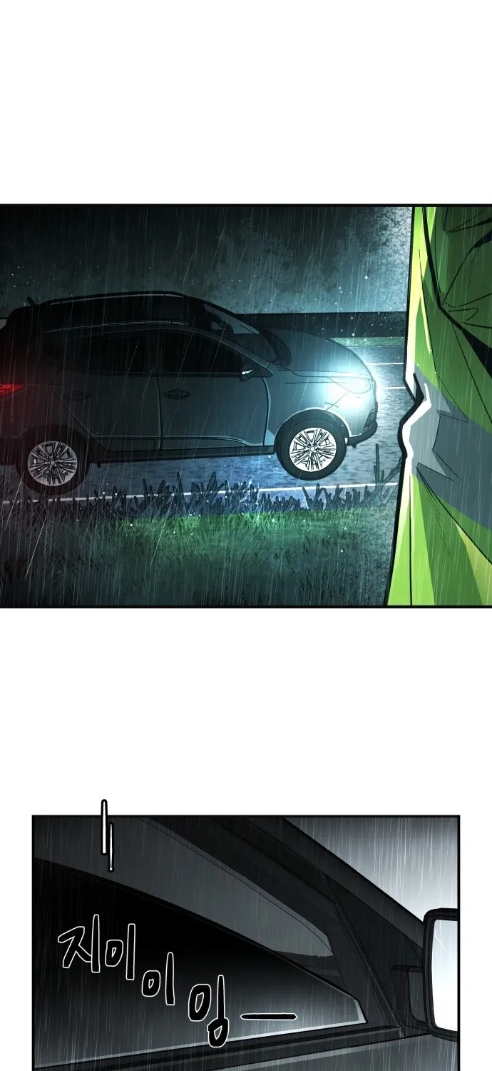 Even if It Rots, It's Still Blood Chapter 2 - page 25