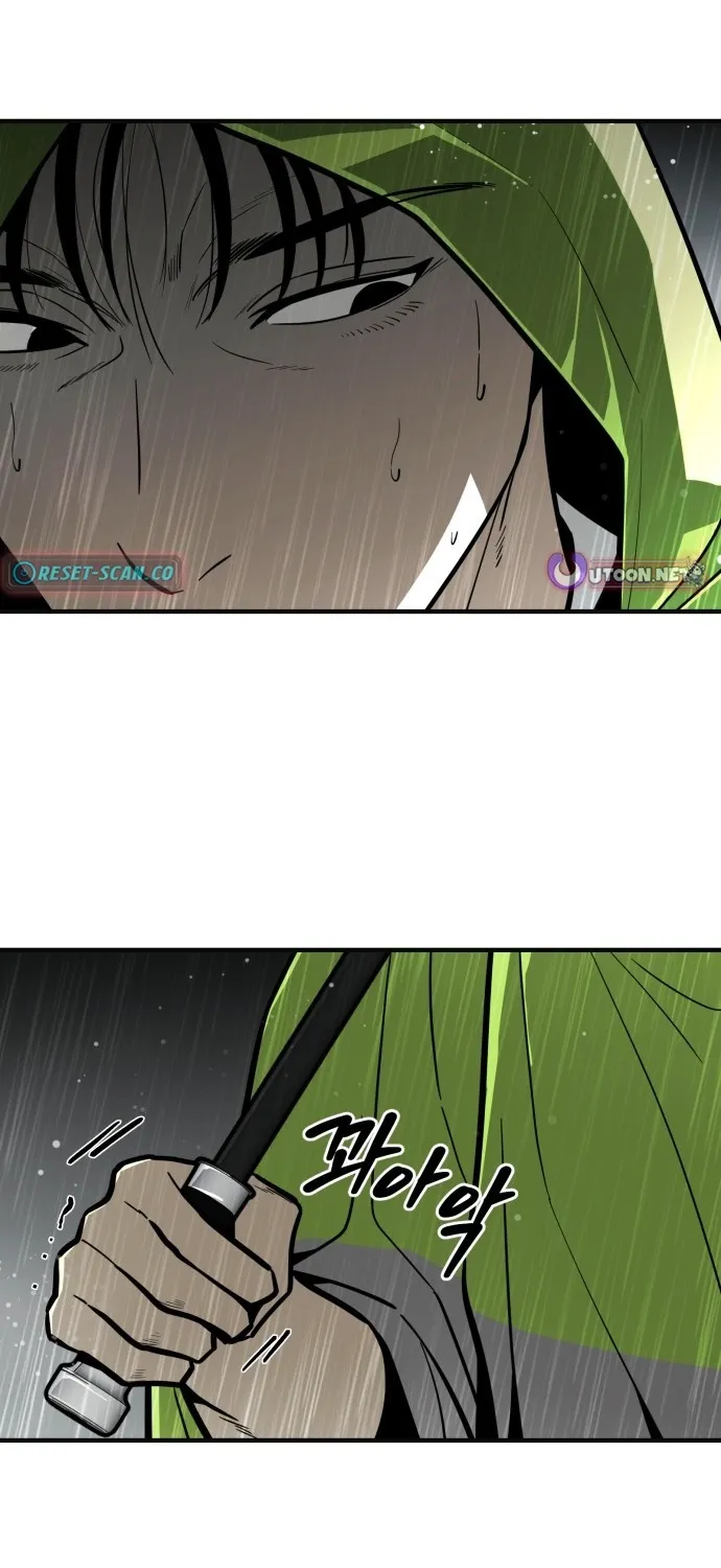 Even if It Rots, It's Still Blood Chapter 2 - page 34