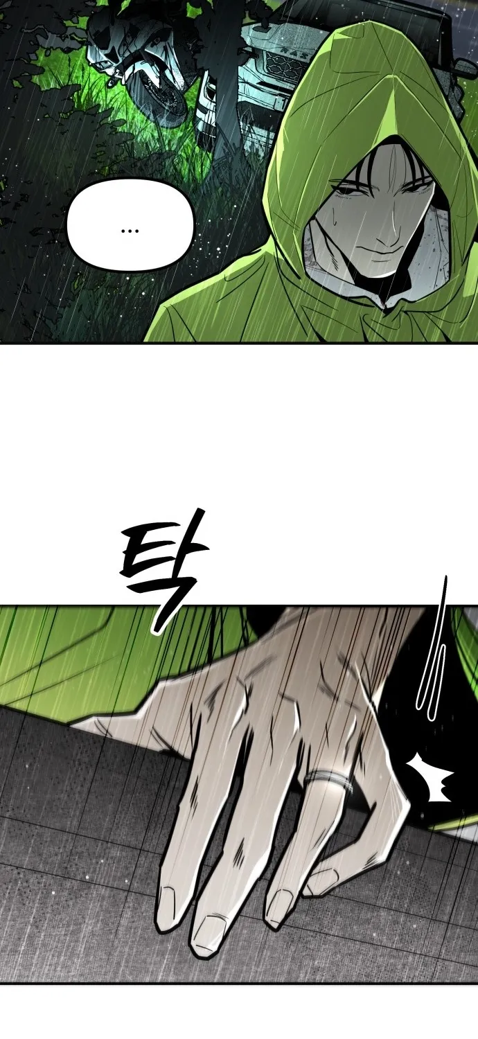 Even if It Rots, It's Still Blood Chapter 2 - page 47