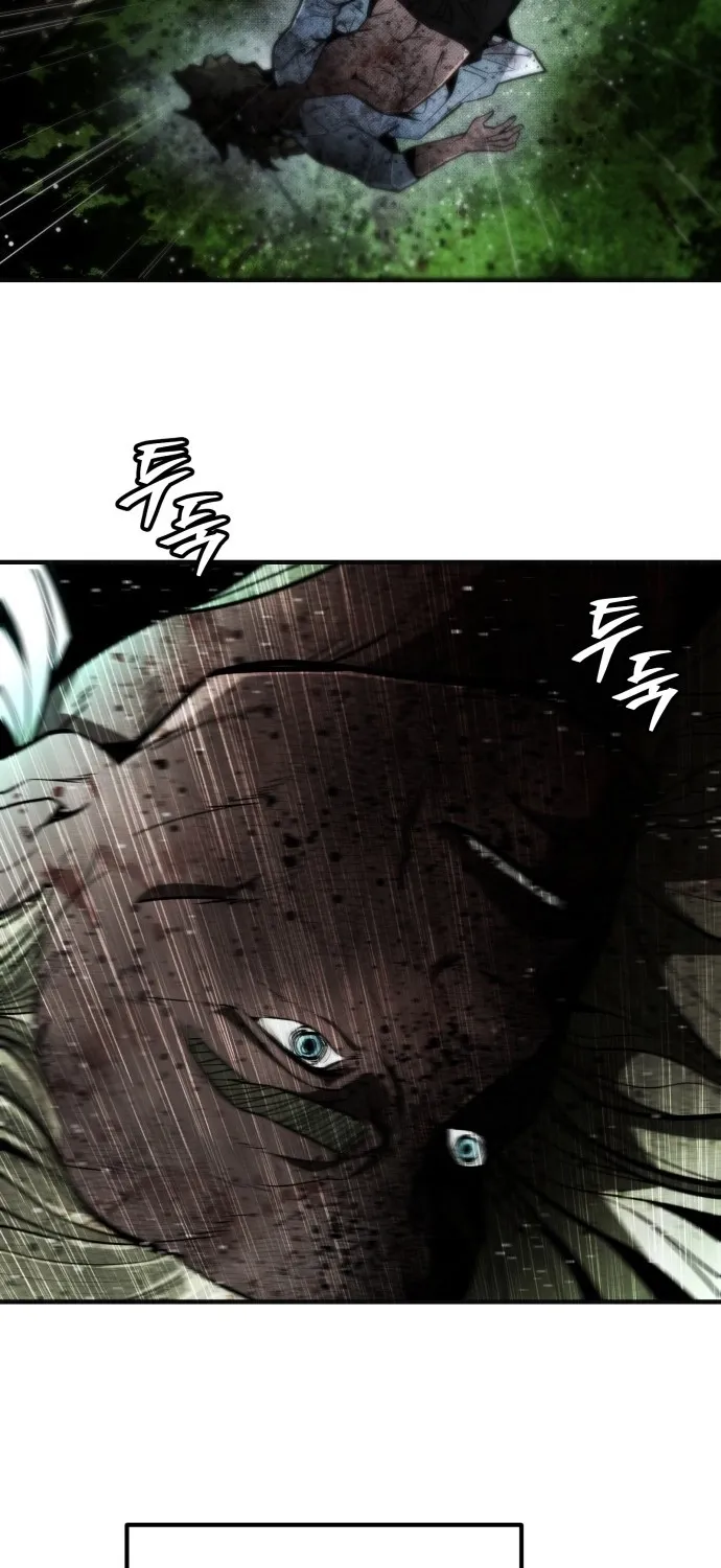 Even if It Rots, It's Still Blood Chapter 2 - page 50