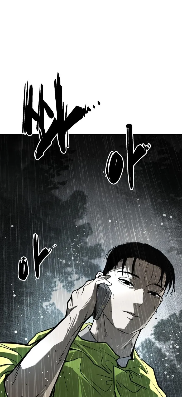 Even if It Rots, It's Still Blood Chapter 2 - page 93